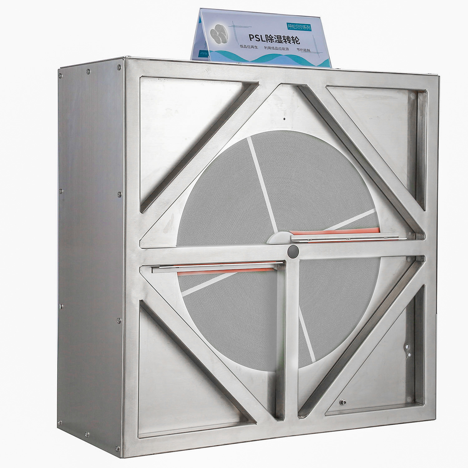 مواد مكافحة التآكل الصناعي Dehamidification Deficcant Rotor 1050*200mm